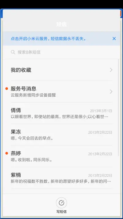 Windows XP - Screenshot 8