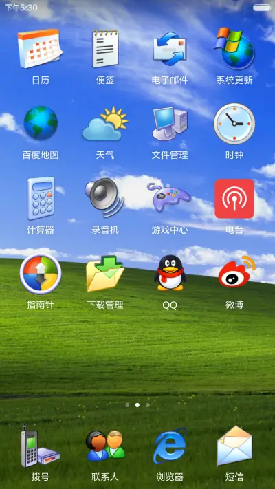 Windows XP - Screenshot 4