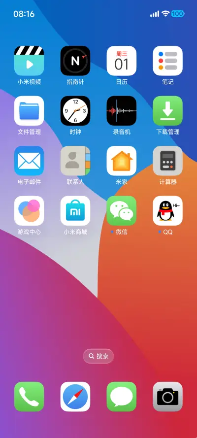 澎湃AP18 Pro - Screenshot 8