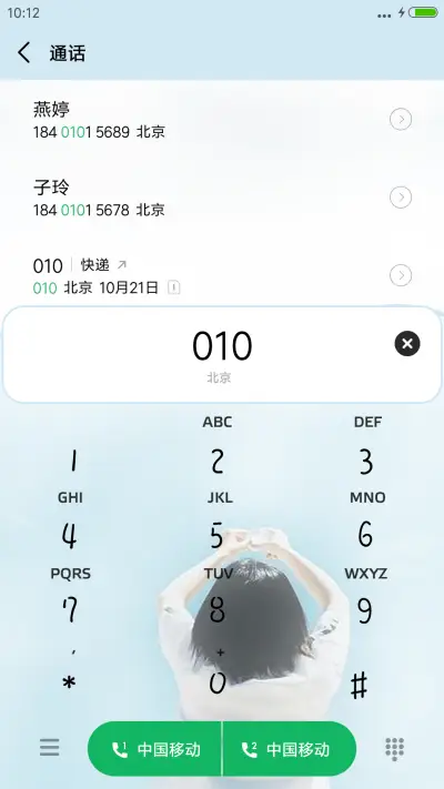 再见 夏天 - Screenshot 6
