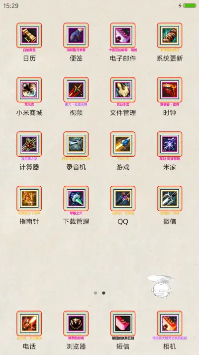 60版的DNF - Screenshot 3