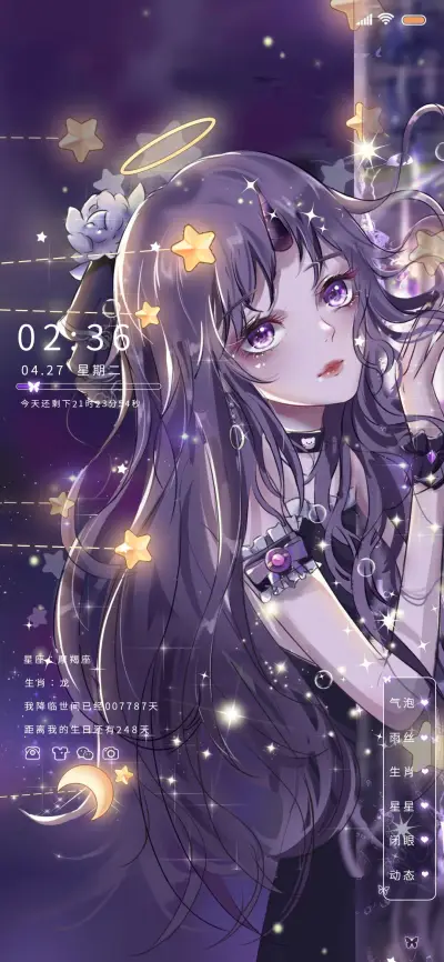 梦幻城堡少女 - Screenshot 1