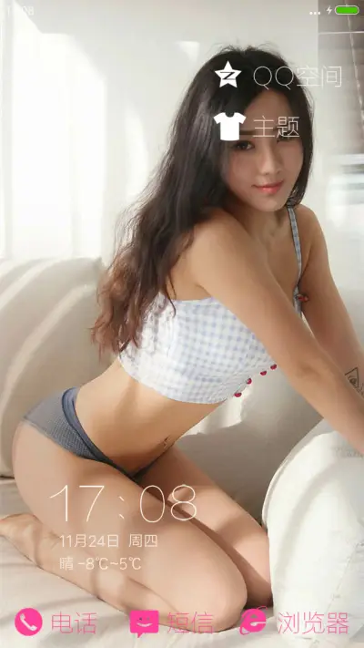 玛鲁娜(超值版) - Screenshot 4