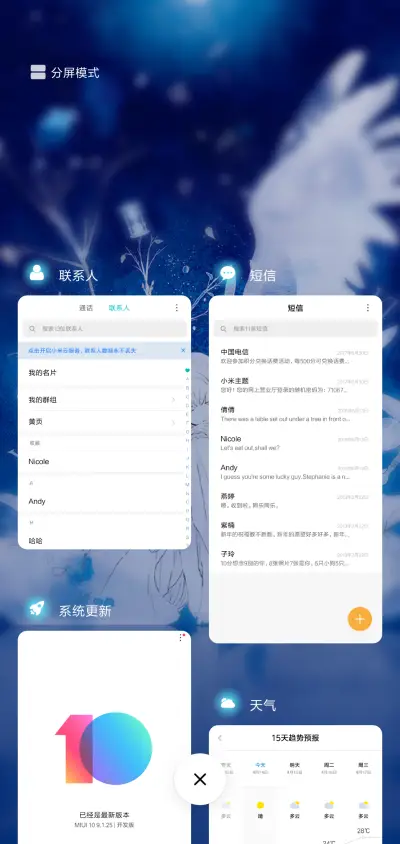 回不去的时光 - Screenshot 4