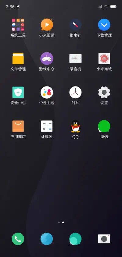 Graphyse - Screenshot 3