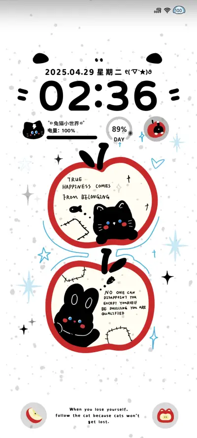 兔猫小世界 - Screenshot 2