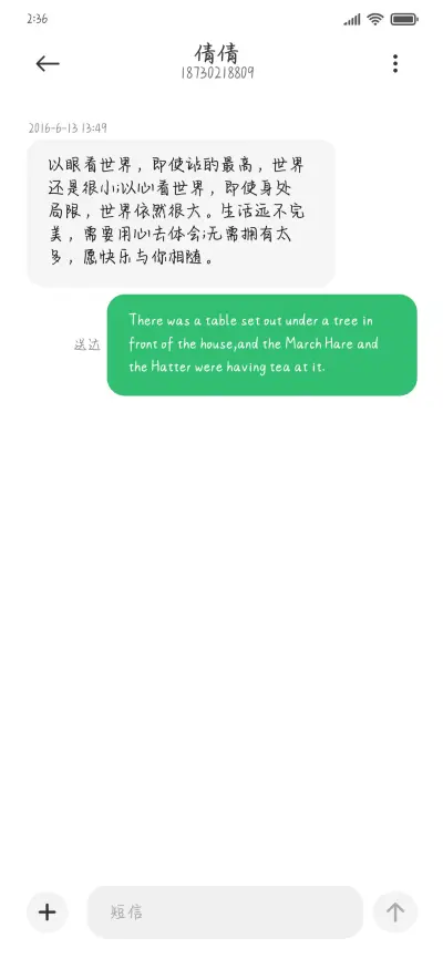 星球奶酪甜甜喵 - Screenshot 3