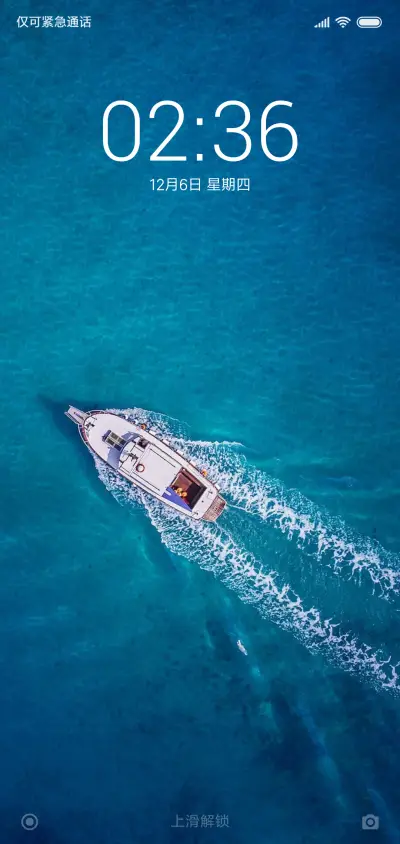 漂流 - Screenshot 1