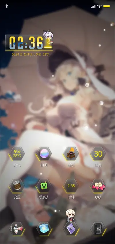 碧蓝航线 - Screenshot 2