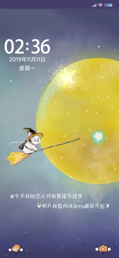 失宠的哈利dog - Screenshot 1