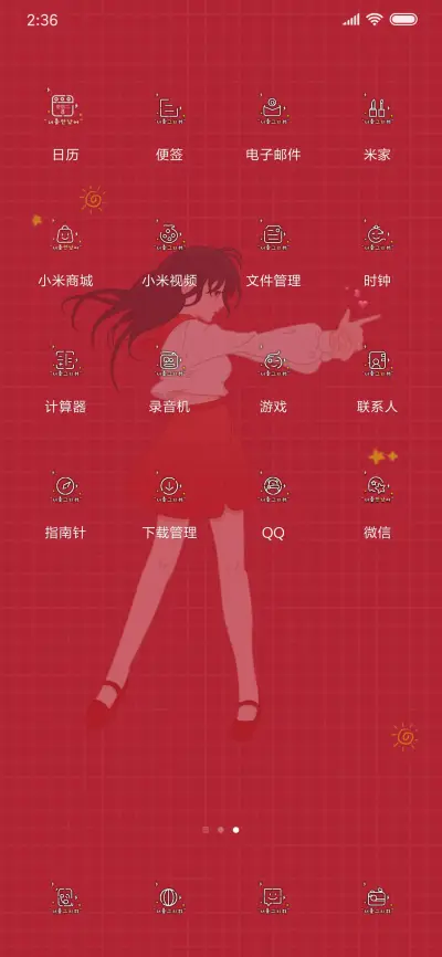 致命心跳 - Screenshot 3