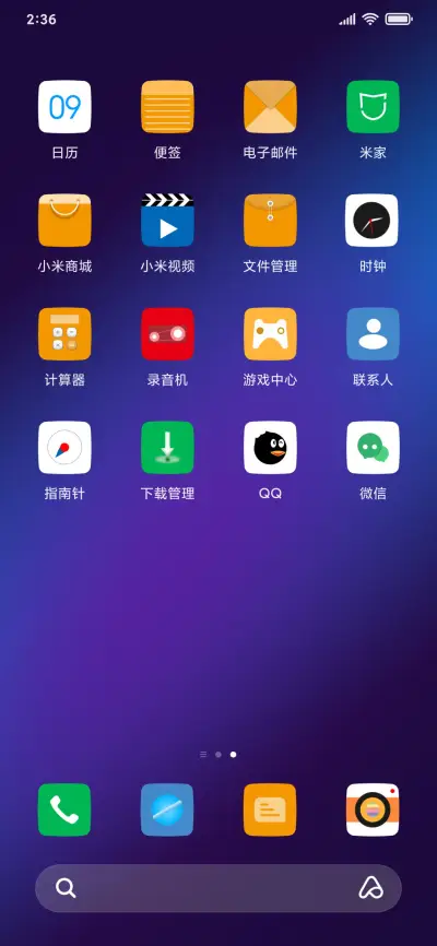 至尚 - Screenshot 3