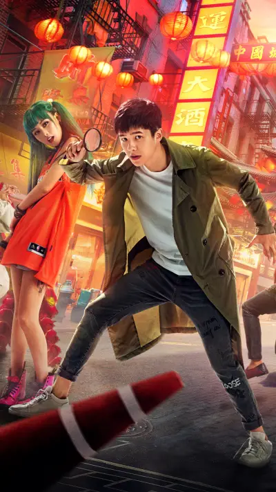 唐人街探案2