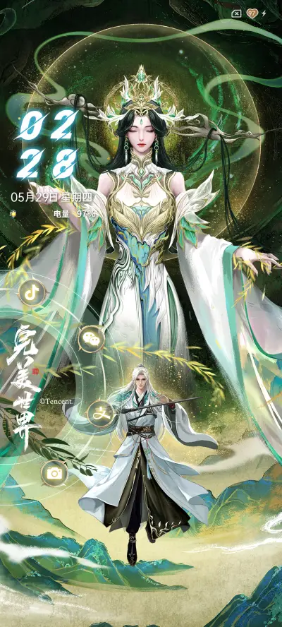 完美世界柳神石昊 - Screenshot 5