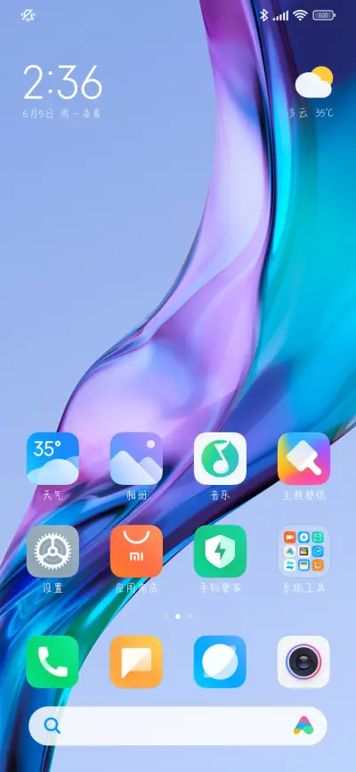 考神附体 - Screenshot 5