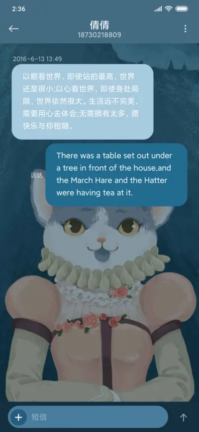 哥伦布航海喵 - Screenshot 9