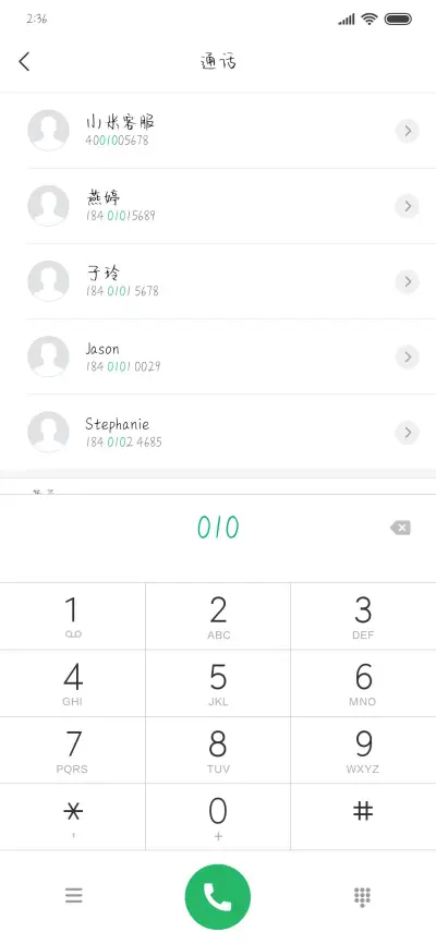 向你告白的心事 - Screenshot 1