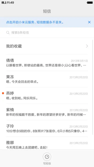 【好评抽奖送红包】Xperia Pro (动态锁屏+动态壁纸+自由桌面+音乐界面+好评返现） - Screenshot 11