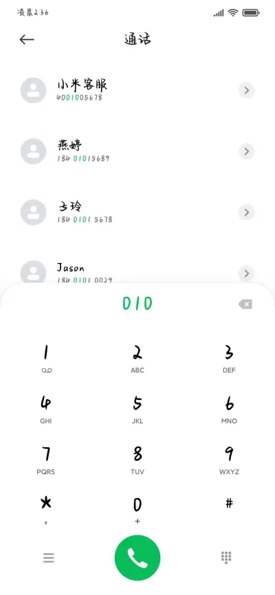 小野的花店 - Screenshot 2