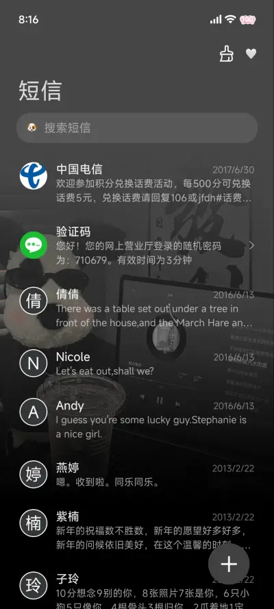 INS氛围涂鸦小狗 - Screenshot 7