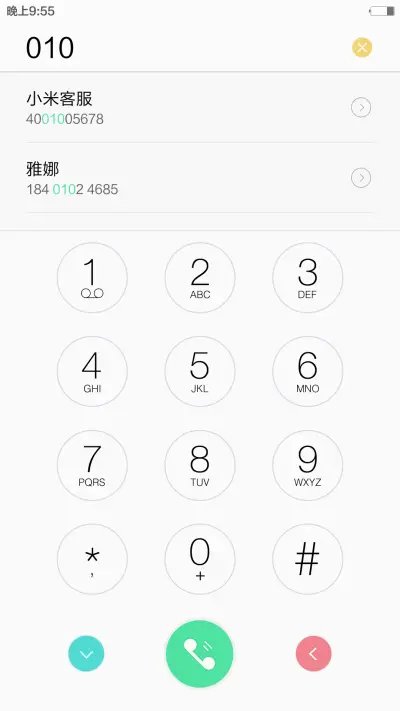 CO 标准版 - Screenshot 8