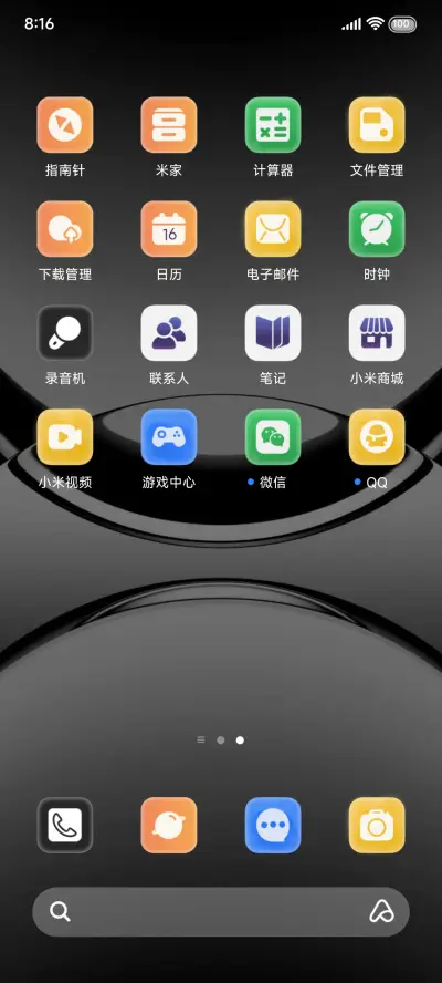 原生17多换图 - Screenshot 8