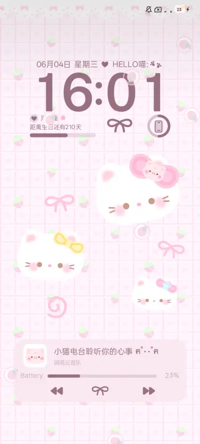 甜甜小猫多壁纸 - Screenshot 4