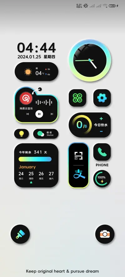 昼夜 简约超拟态 - Screenshot 2