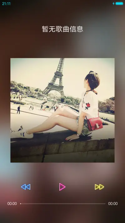 最熟悉的陌生人 - Screenshot 6