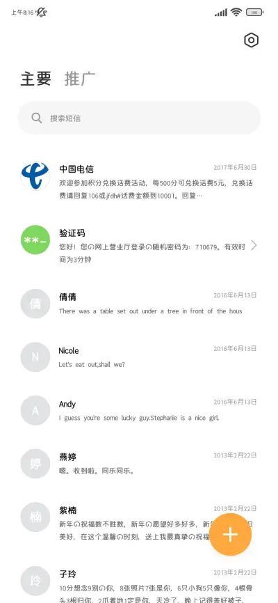 CatTax猫猫税圆体70 - Screenshot 3