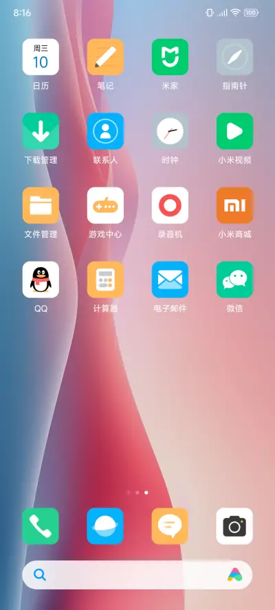 无界 Ultra - Screenshot 5