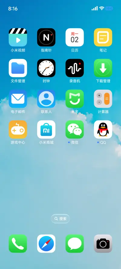澎湃AP18景深 - Screenshot 4