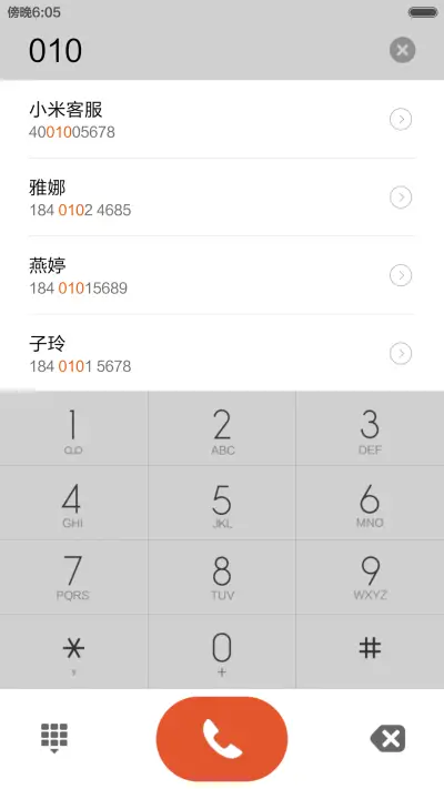 周末Setup - Screenshot 6