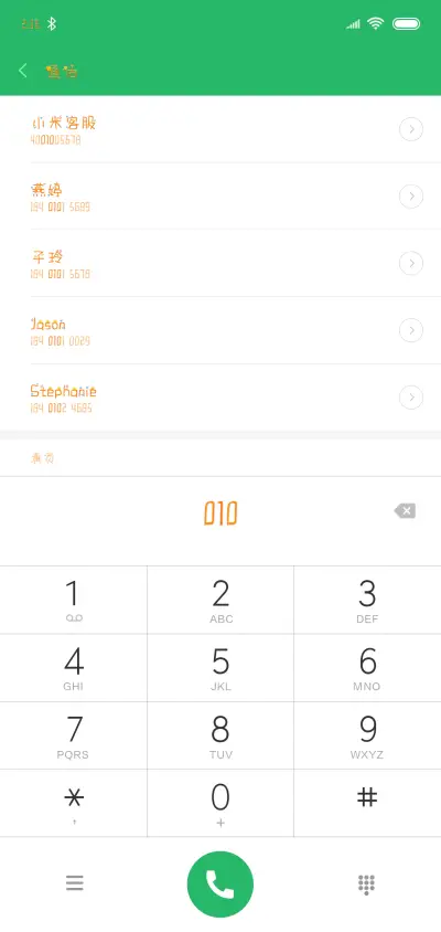 卡通狮子座 - Screenshot 1