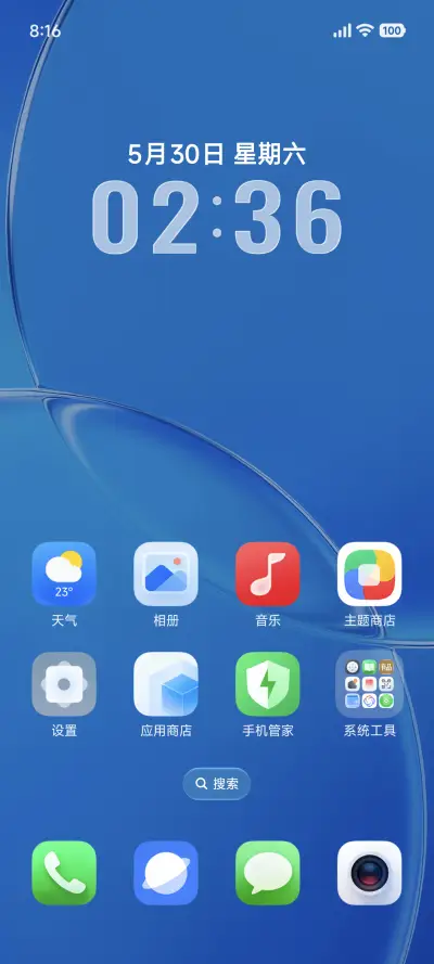 澎湃液态米果OS - Screenshot 2