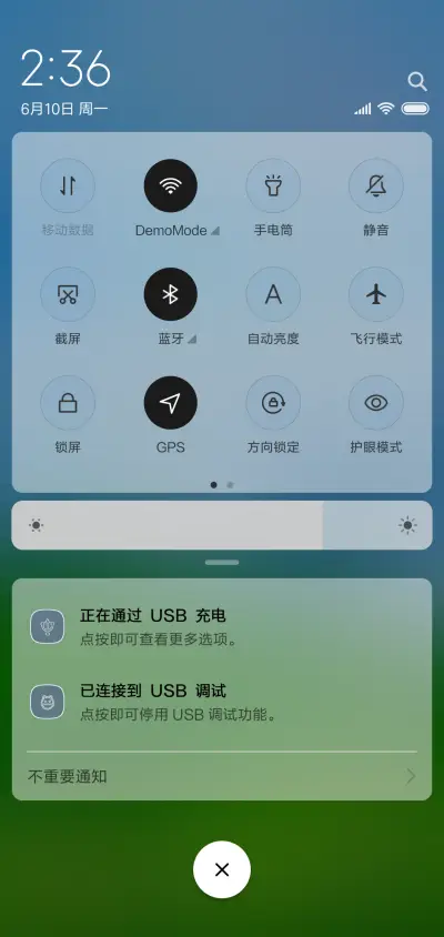 静 - Screenshot 5