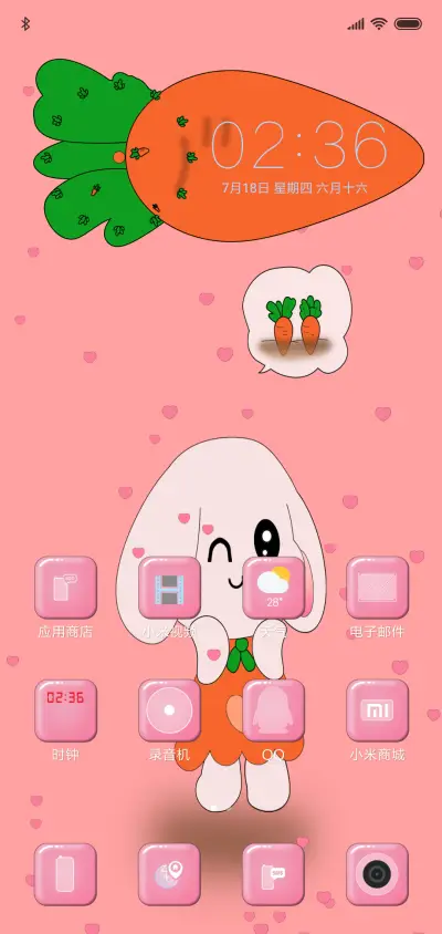 兔小北粉色定制版 - Screenshot 2
