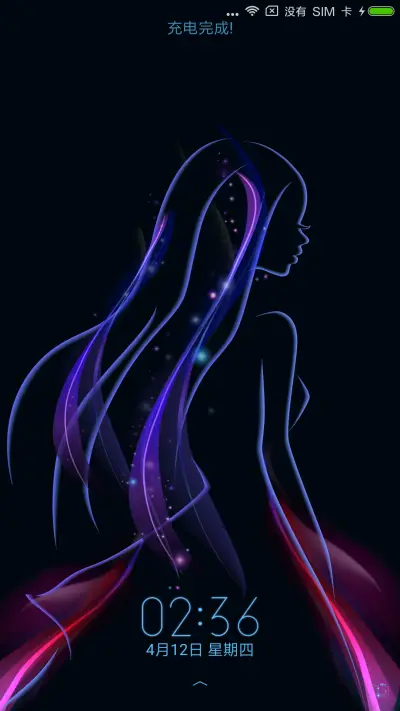 梦之少女 - Screenshot 1