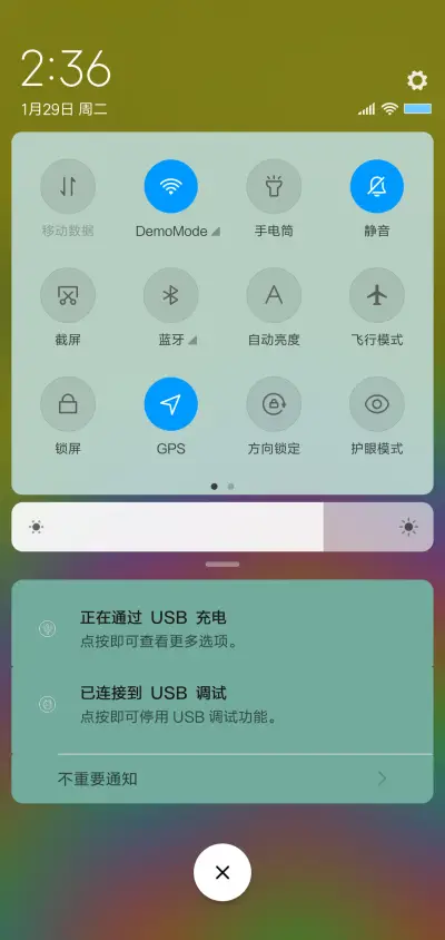 炫极 - Screenshot 5