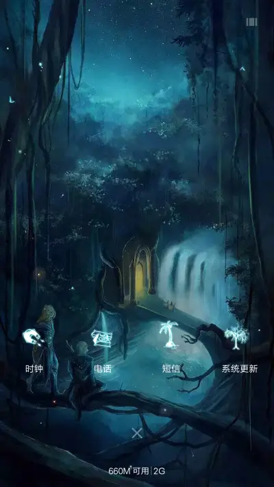 初湘001 - Screenshot 7