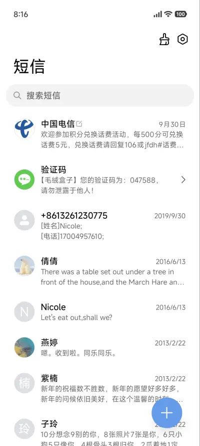 ins风景灵动 - Screenshot 7
