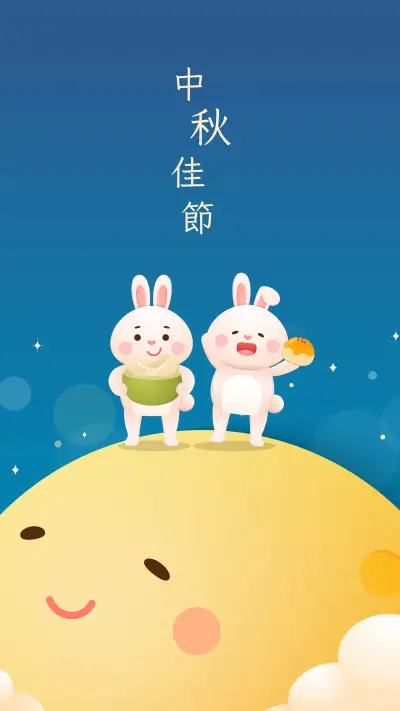 中秋节插画-拍信图库