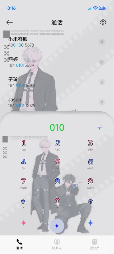 时光代理人秘密特工 - Screenshot 8