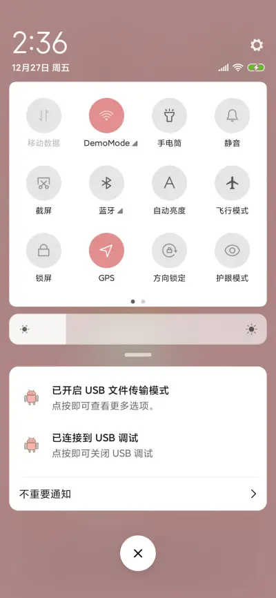 果味少女 - Screenshot 5