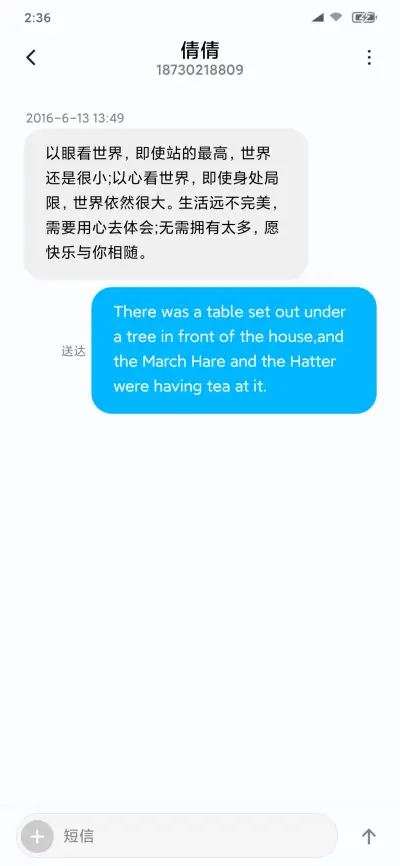 幻沙 - Screenshot 8