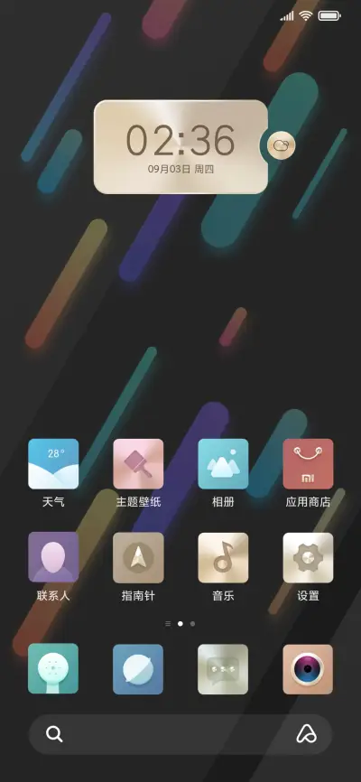 小米6霸道黑 - Screenshot 2