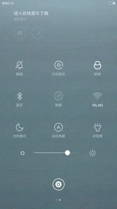 一路向家 - Screenshot 10
