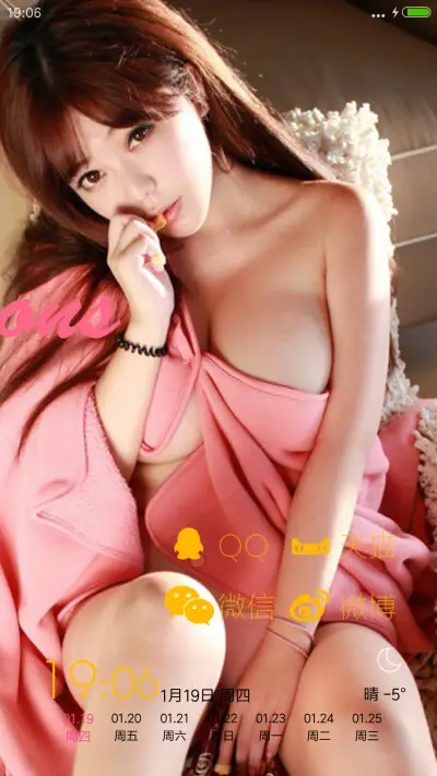 甜蜜马卡龙 - Screenshot 6