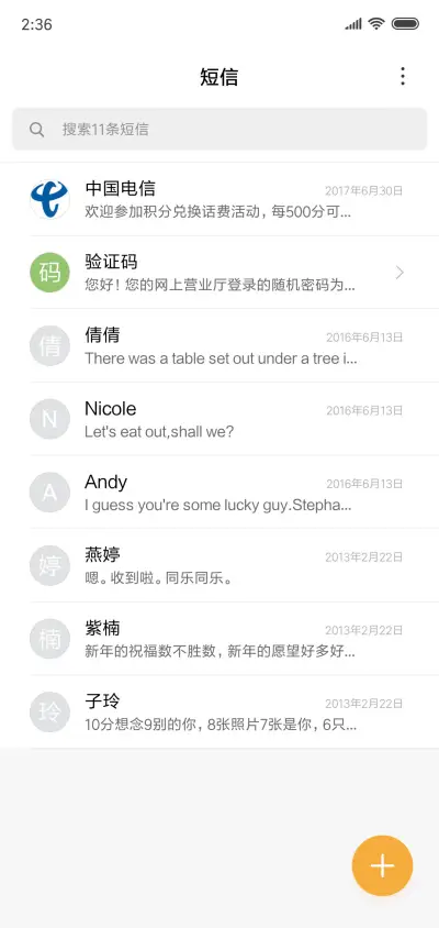 红色玫瑰 - Screenshot 7