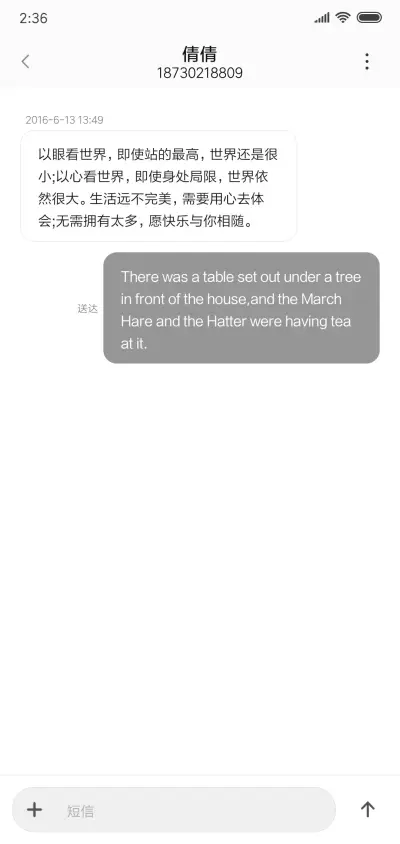 香车美女 视频轮播 - Screenshot 8